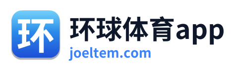 环球体育app